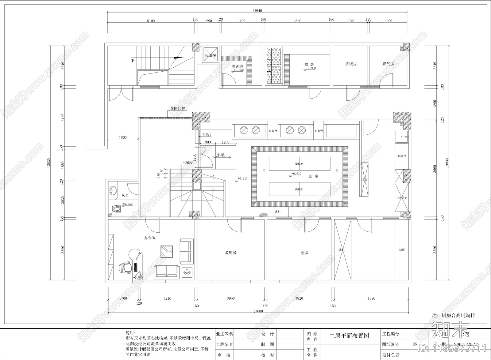 中式其他餐饮空间施工图下载【ID:1185375711】