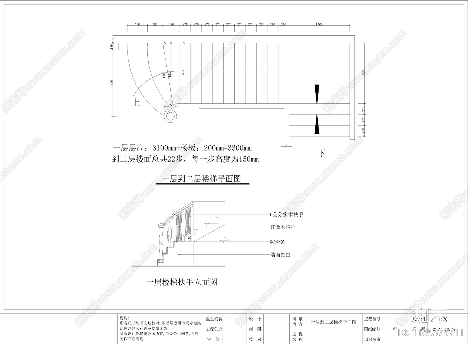 中式其他餐饮空间cad施工图下载【ID:1185375711】