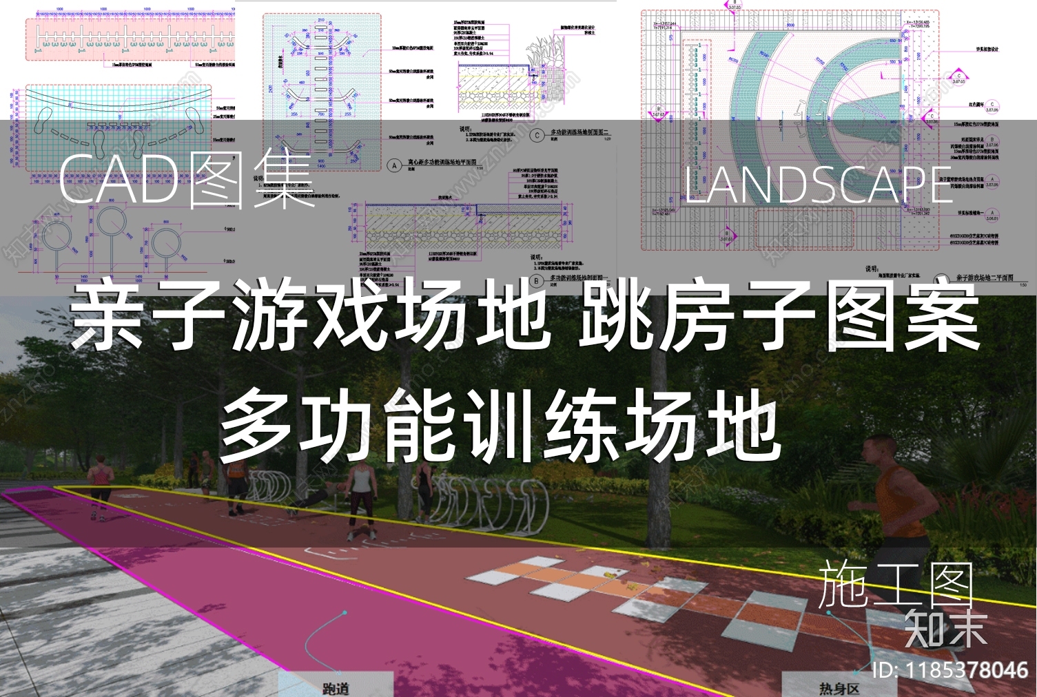 现代公园景观施工图下载【ID:1185378046】