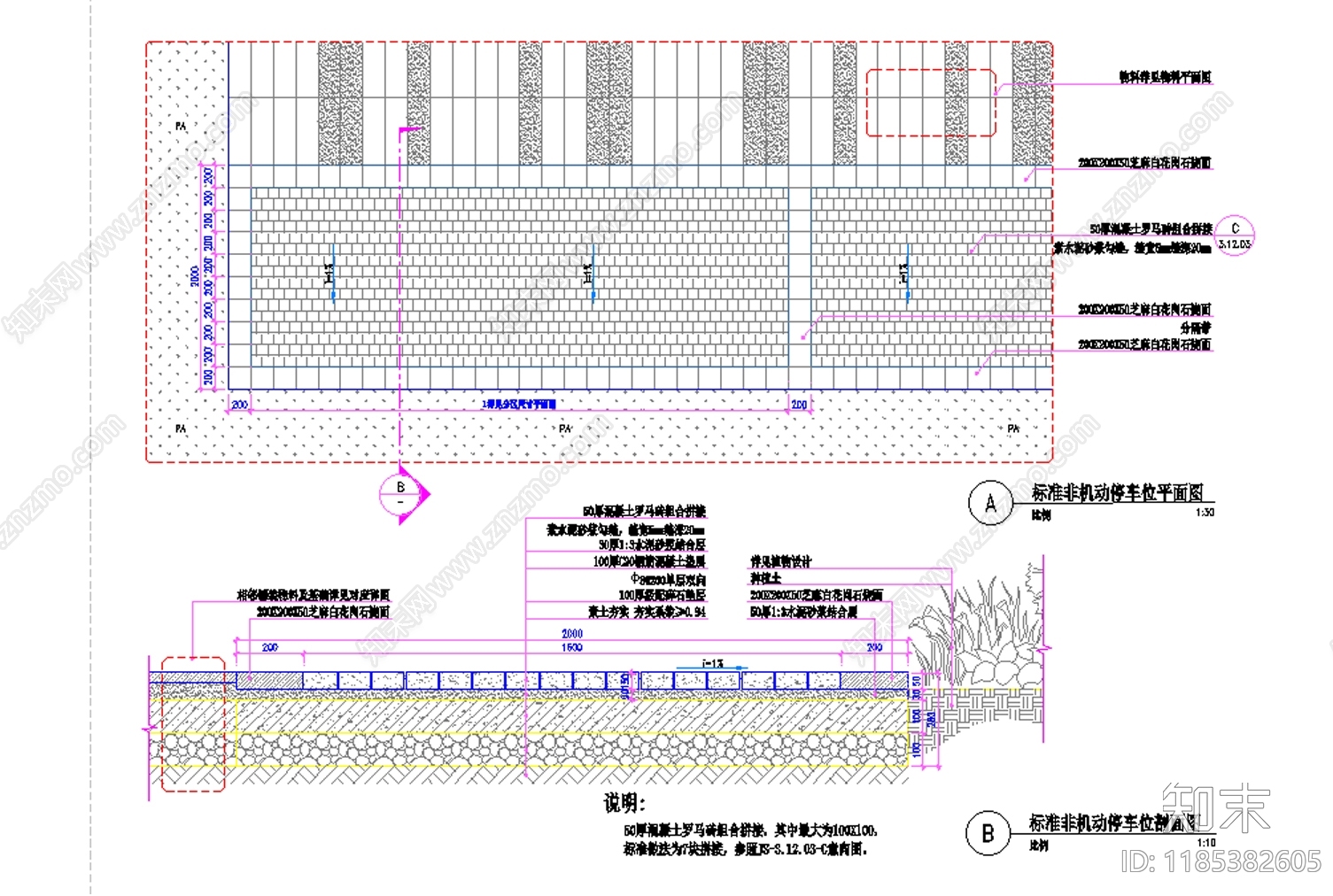 现代广场cad施工图下载【ID:1185382605】