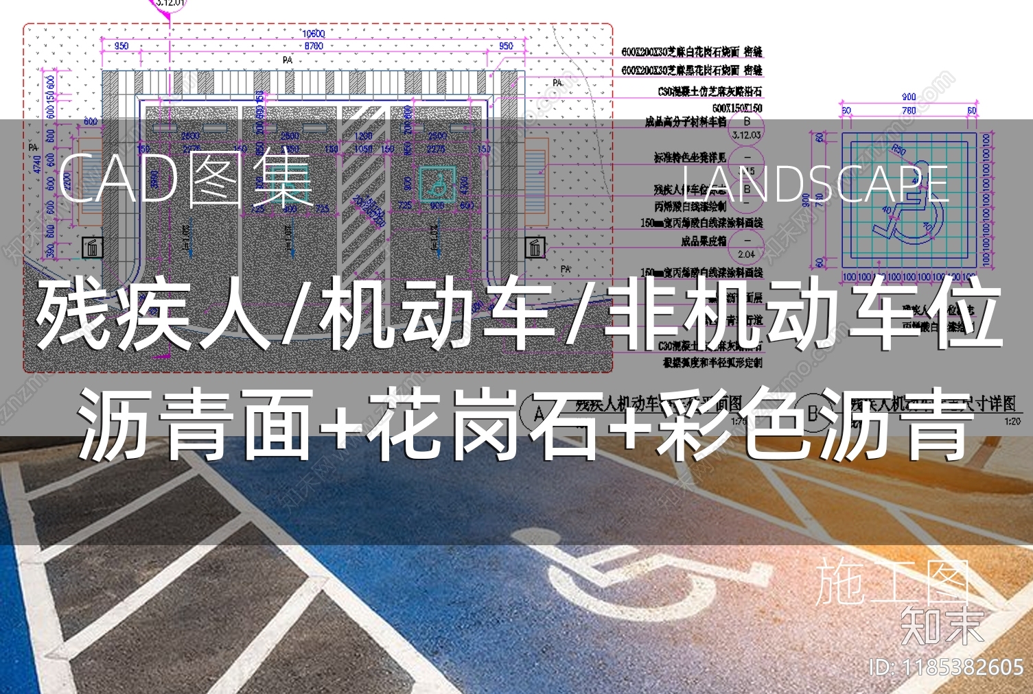 现代广场cad施工图下载【ID:1185382605】
