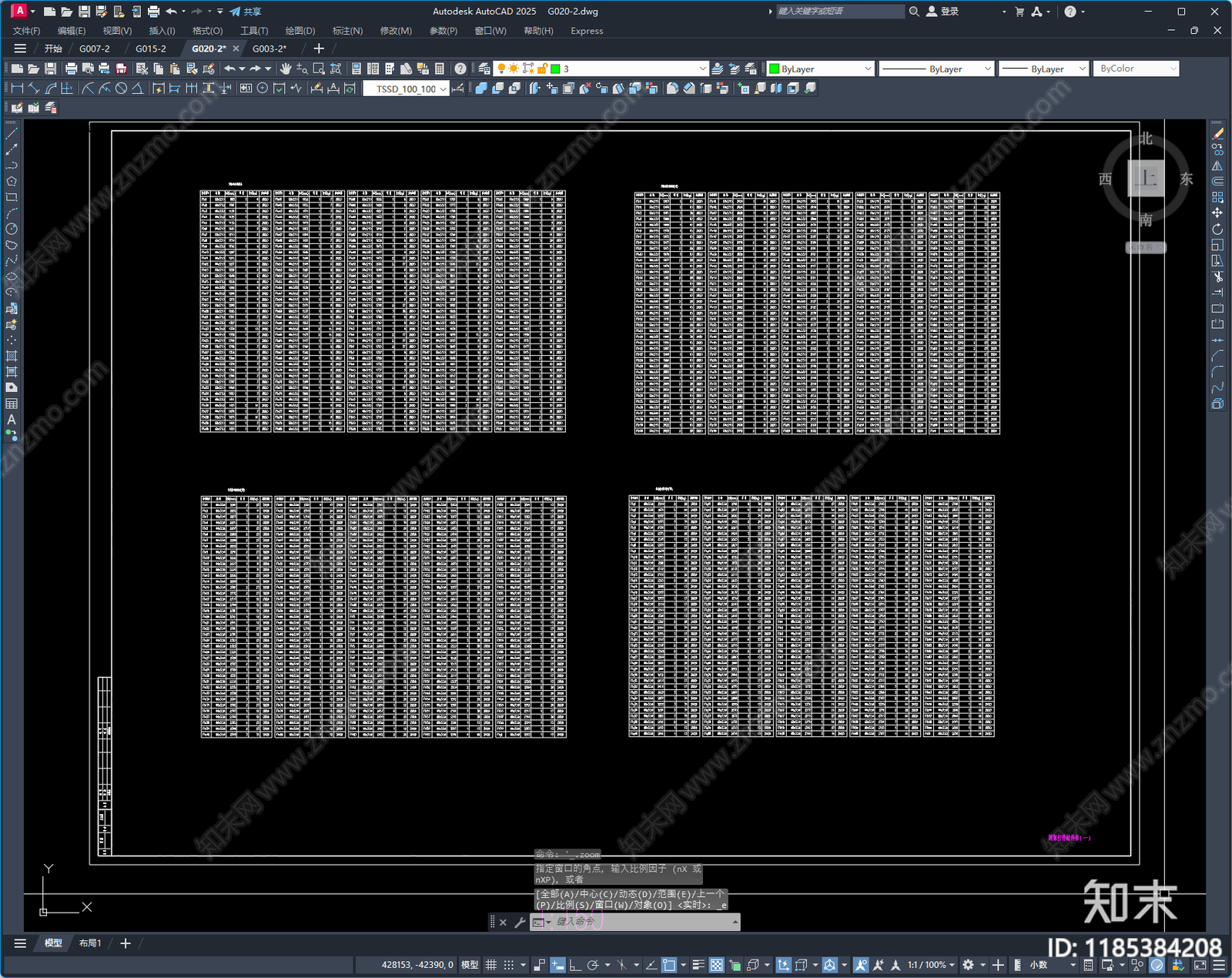 混凝土结构施工图下载【ID:1185384208】