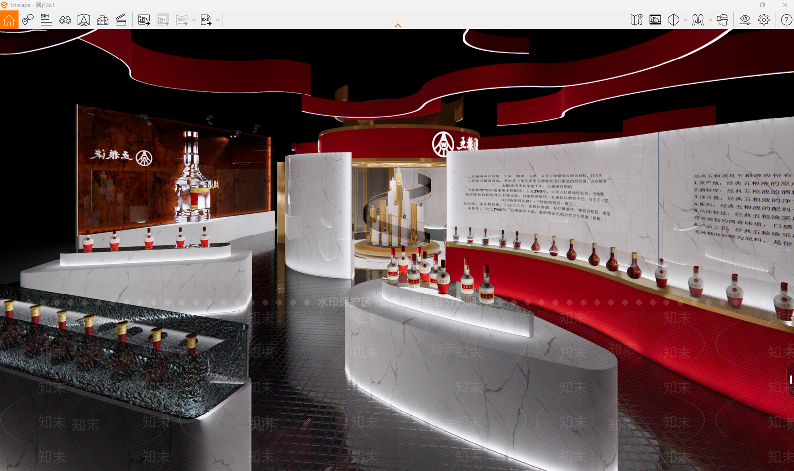 现代简约烟酒店SU模型下载【ID:1185436472】