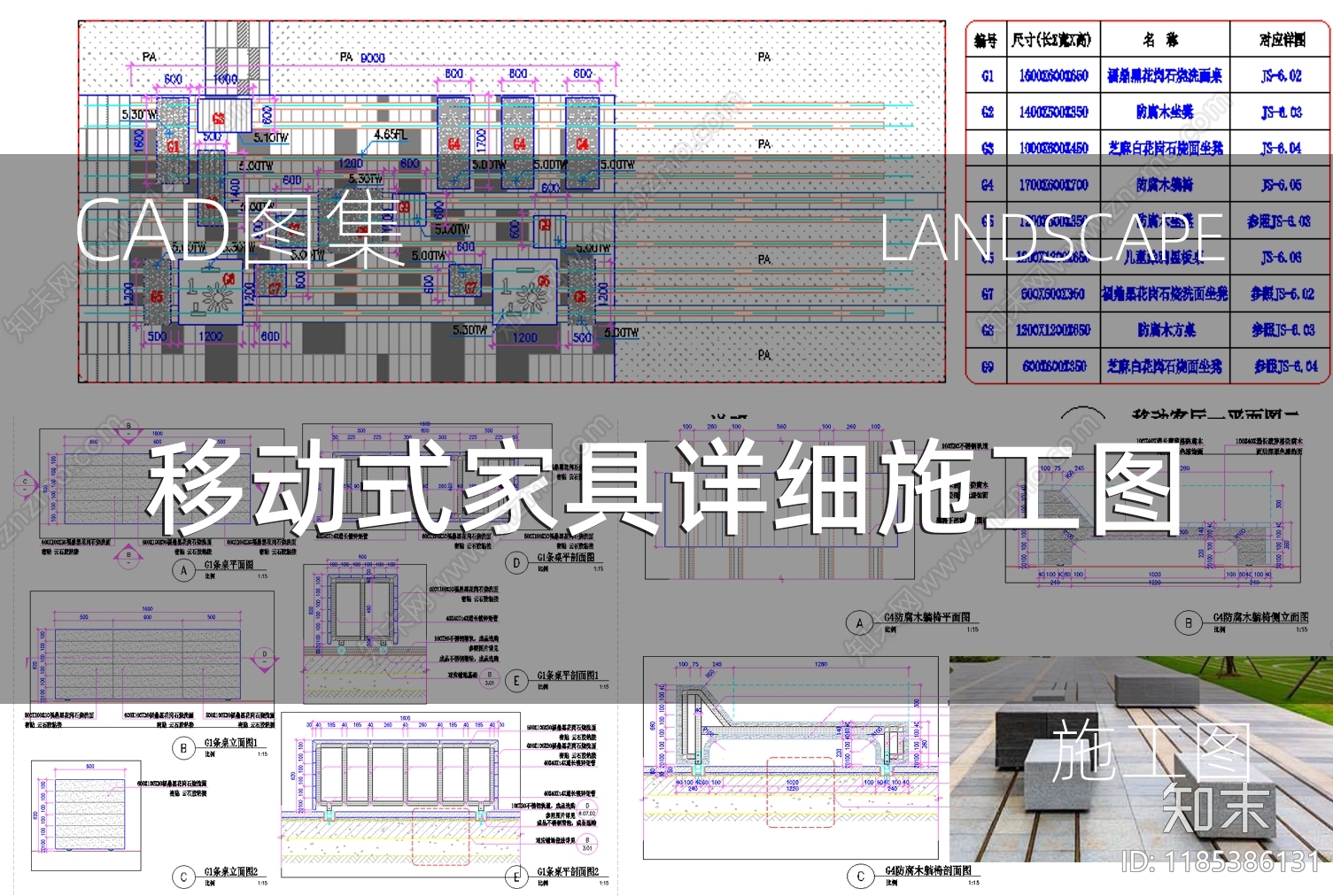 现代广场施工图下载【ID:1185386131】