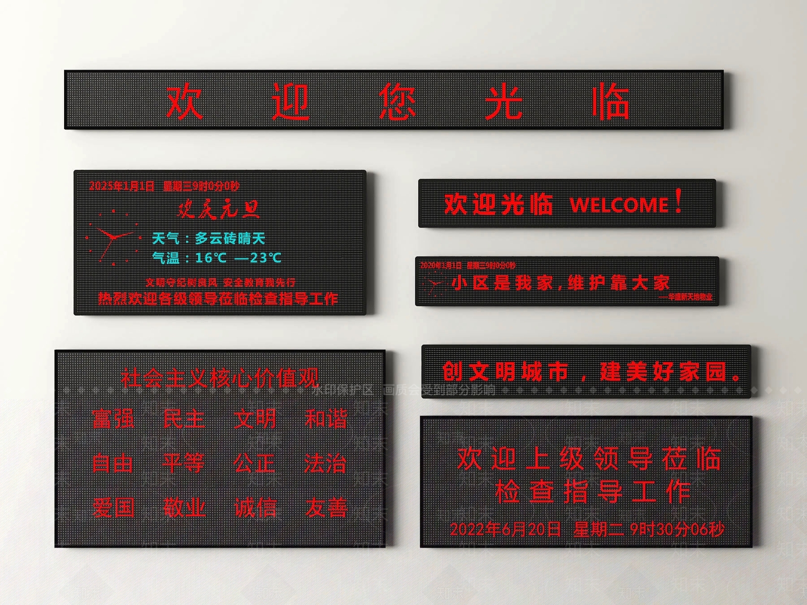 公用器材3D模型下载【ID:1185387290】