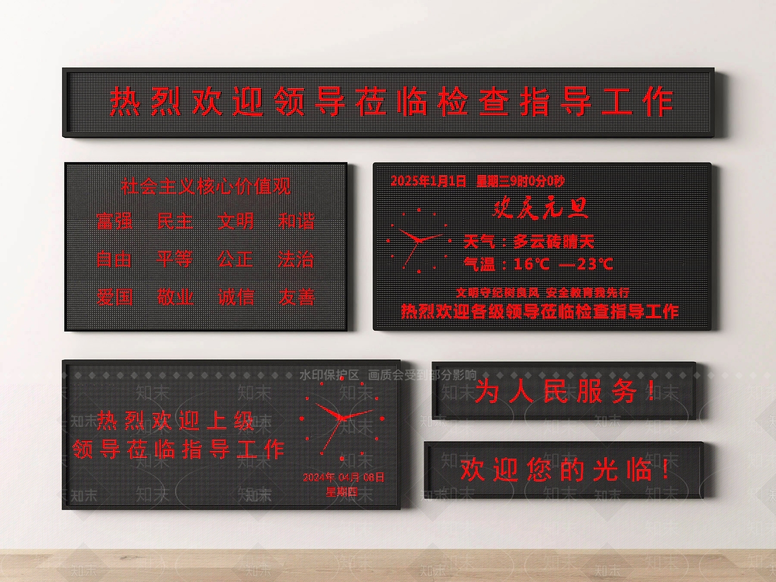 公用器材3D模型下载【ID:1185387246】