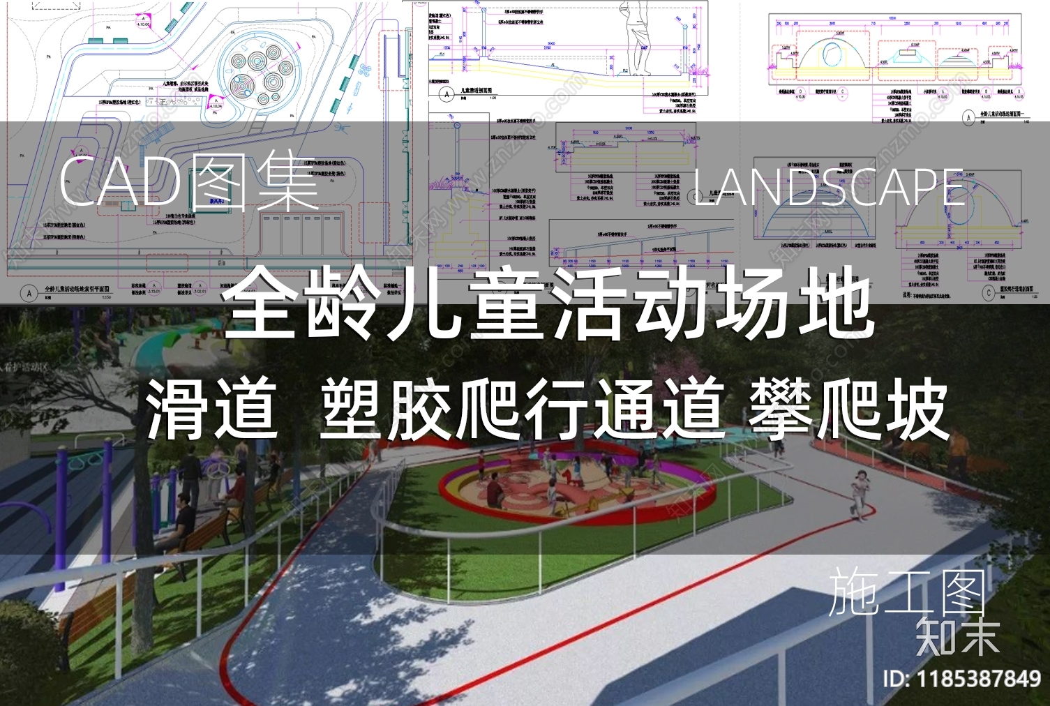 现代公园景观施工图下载【ID:1185387849】