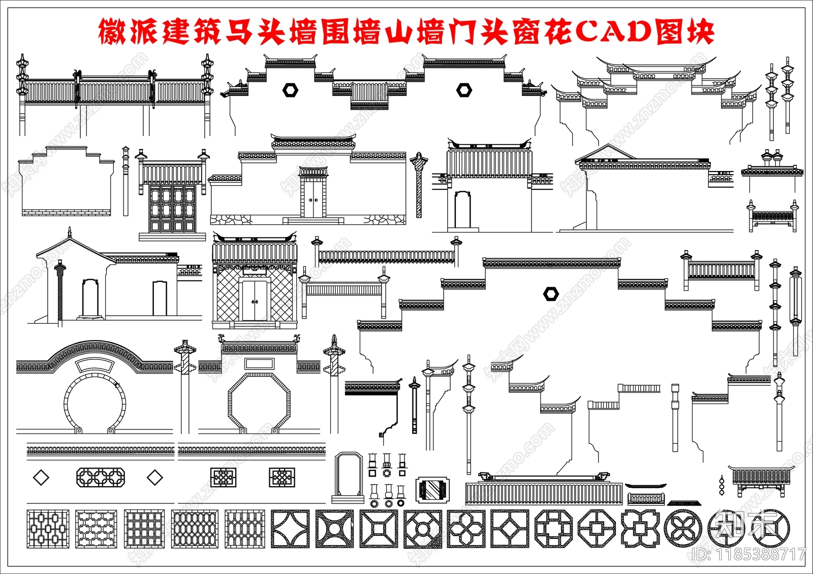 新中式中式古建施工图下载【ID:1185388717】