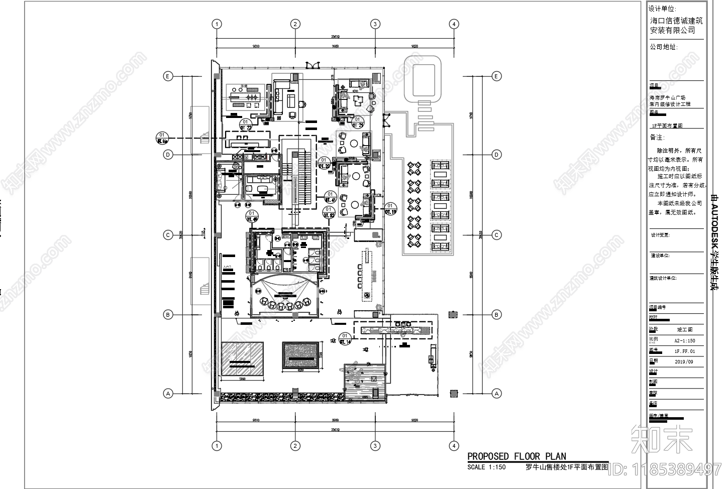 现代售楼处cad施工图下载【ID:1185389497】