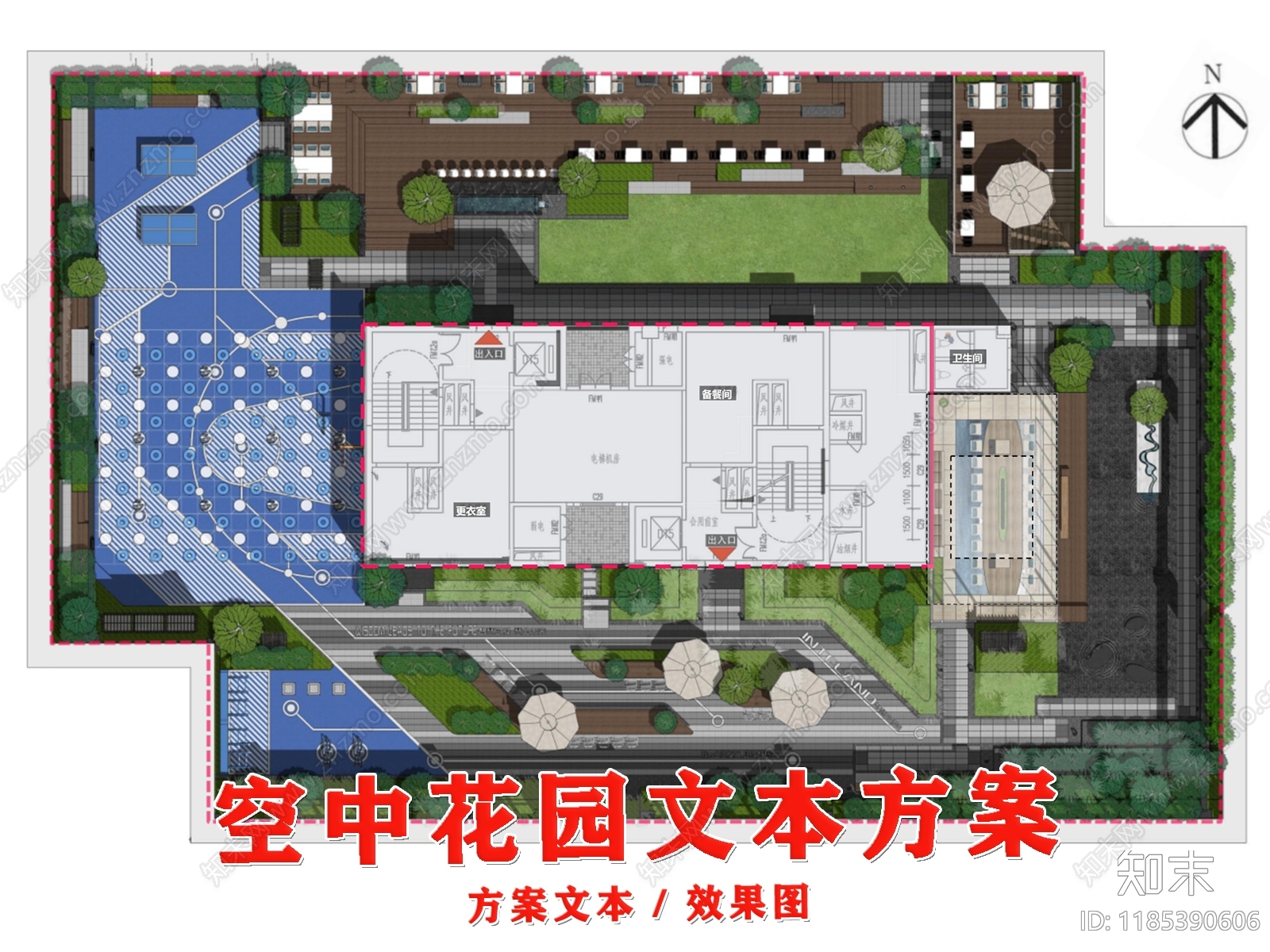 现代屋顶花园下载【ID:1185390606】