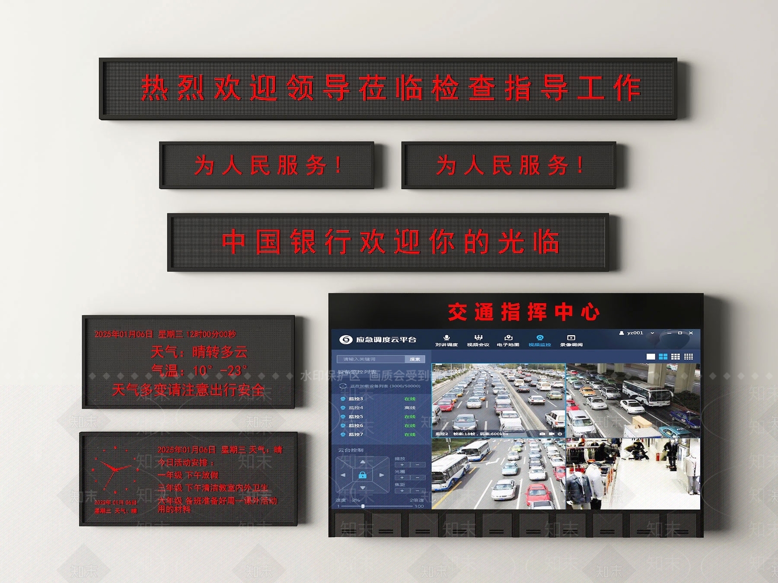显示屏SU模型下载【ID:1185392655】