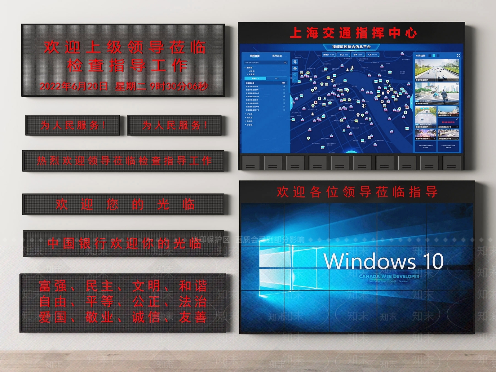 显示屏SU模型下载【ID:1185392767】