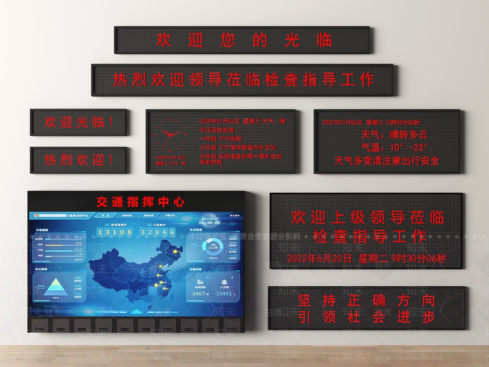 显示屏SU模型下载【ID:1185392909】