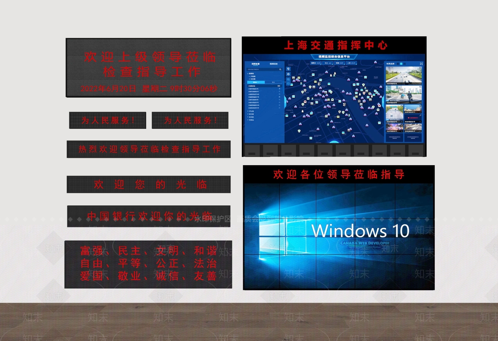显示屏SU模型下载【ID:1185392767】