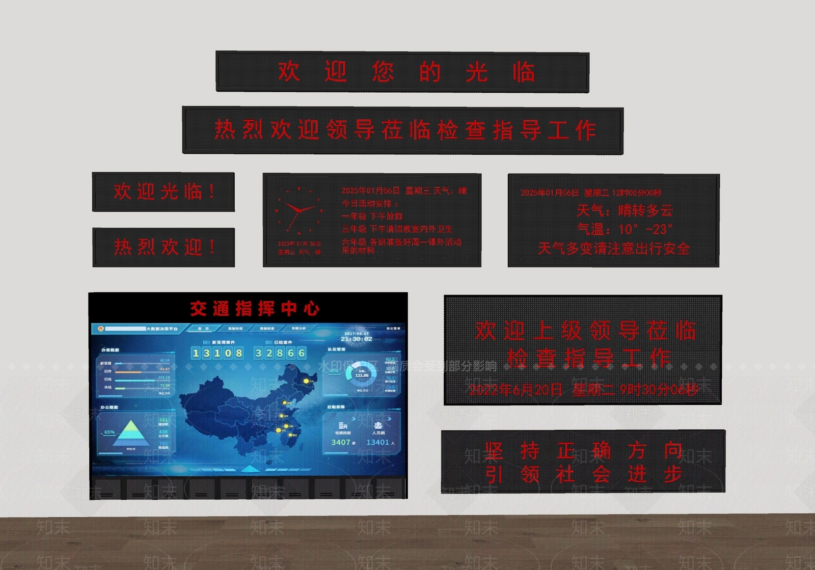 显示屏SU模型下载【ID:1185392909】