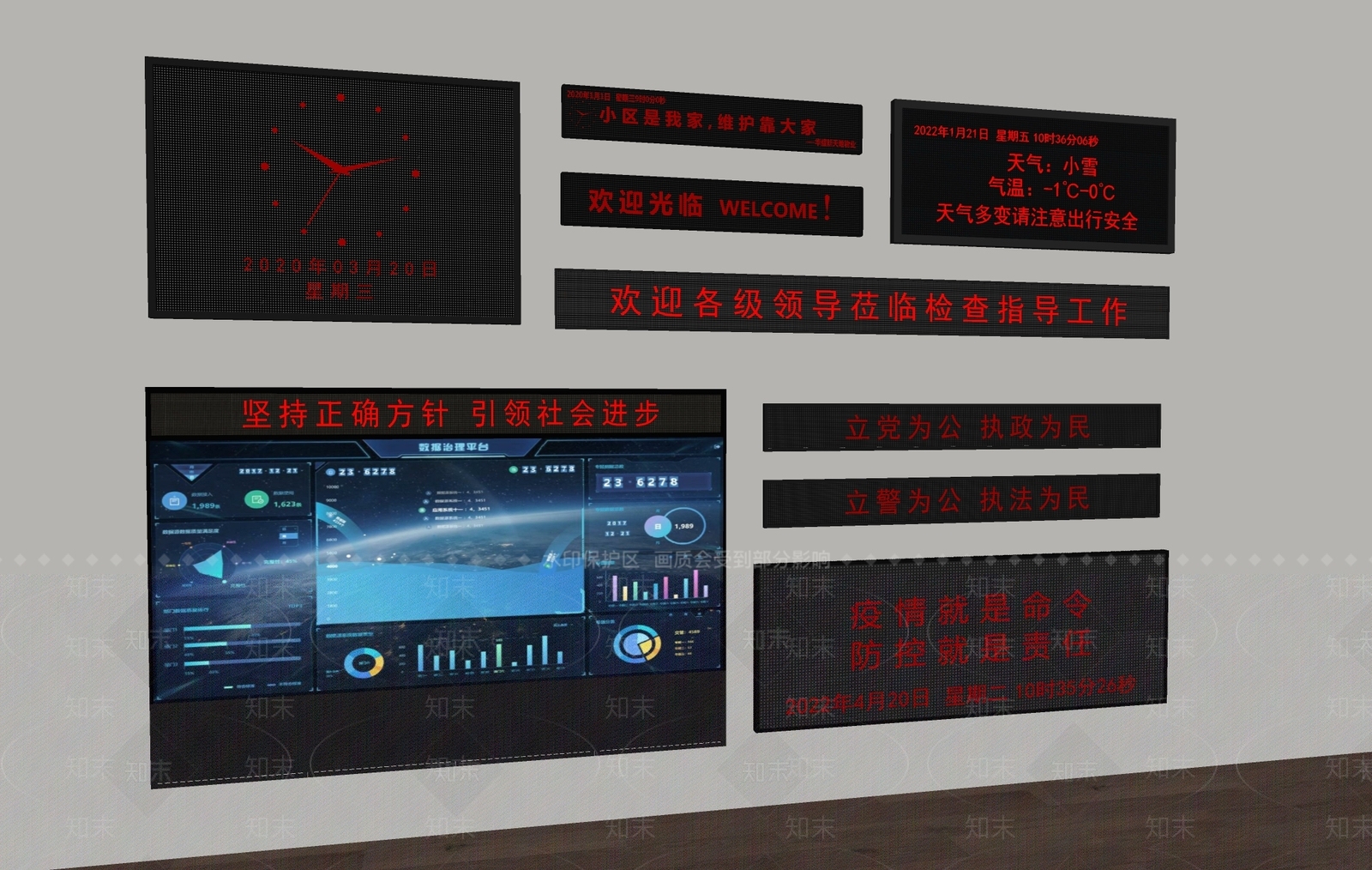 显示屏SU模型下载【ID:1185393073】