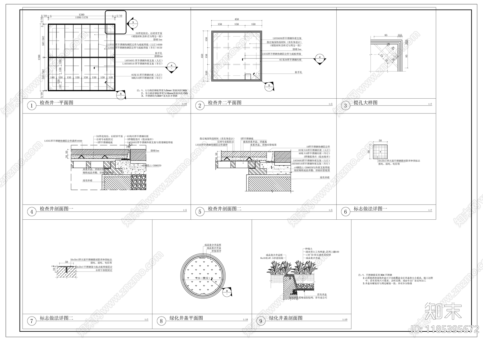现代中式其他景观cad施工图下载【ID:1185395672】