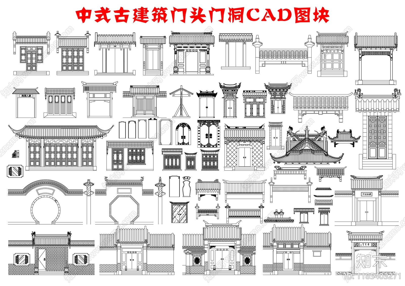 新中式中式古建施工图下载【ID:1185403271】