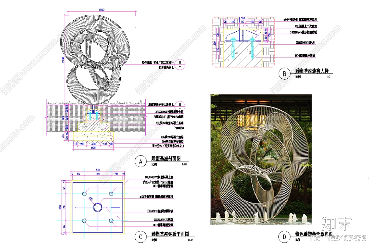新中式庭院cad施工图下载【ID:1185407476】