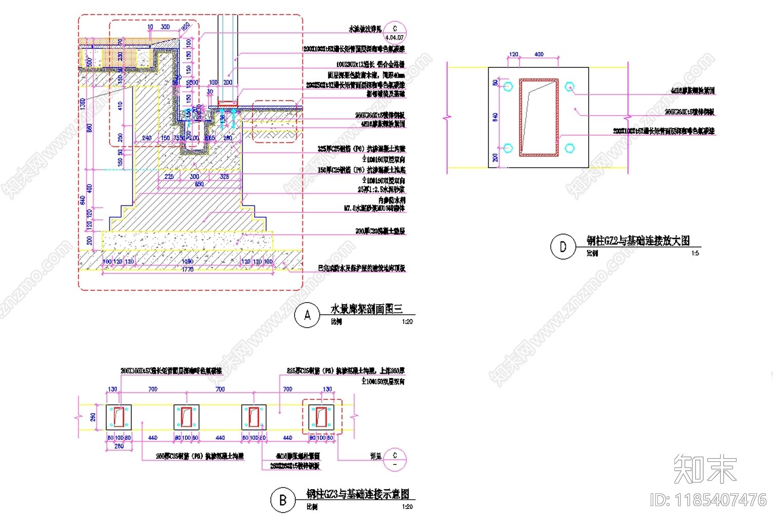 新中式庭院cad施工图下载【ID:1185407476】