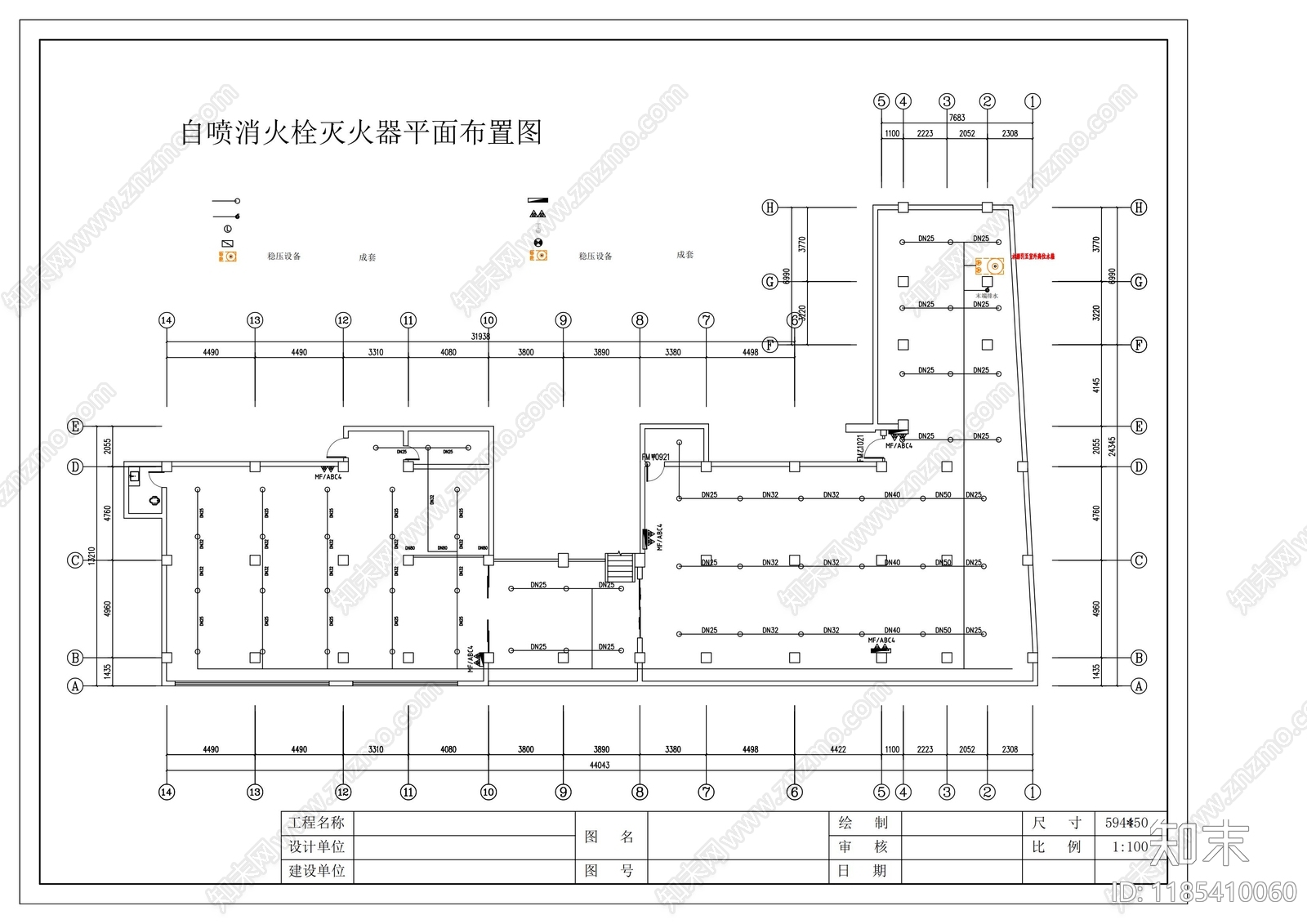 现代网吧施工图下载【ID:1185410060】