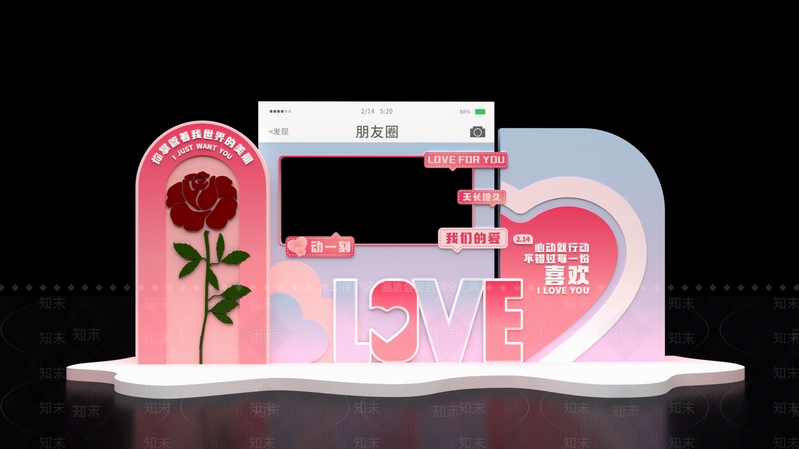 现代美陈3D模型下载【ID:1185411929】