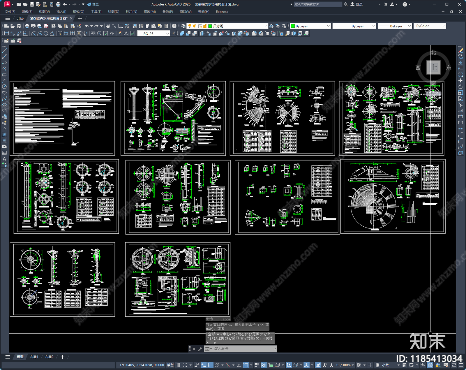 混凝土结构施工图下载【ID:1185413034】