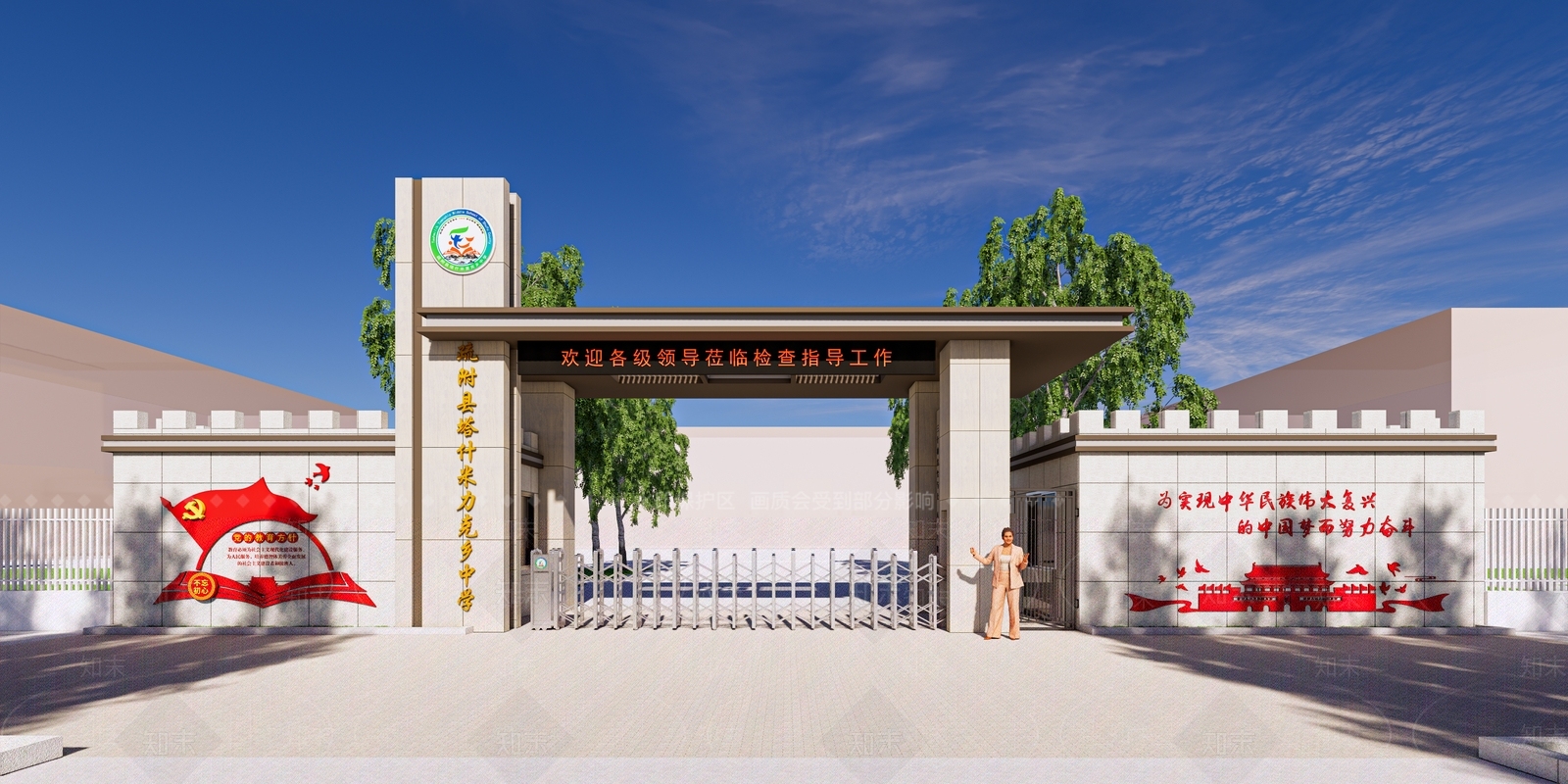 新中式现代学校建筑SU模型下载【ID:1185419024】
