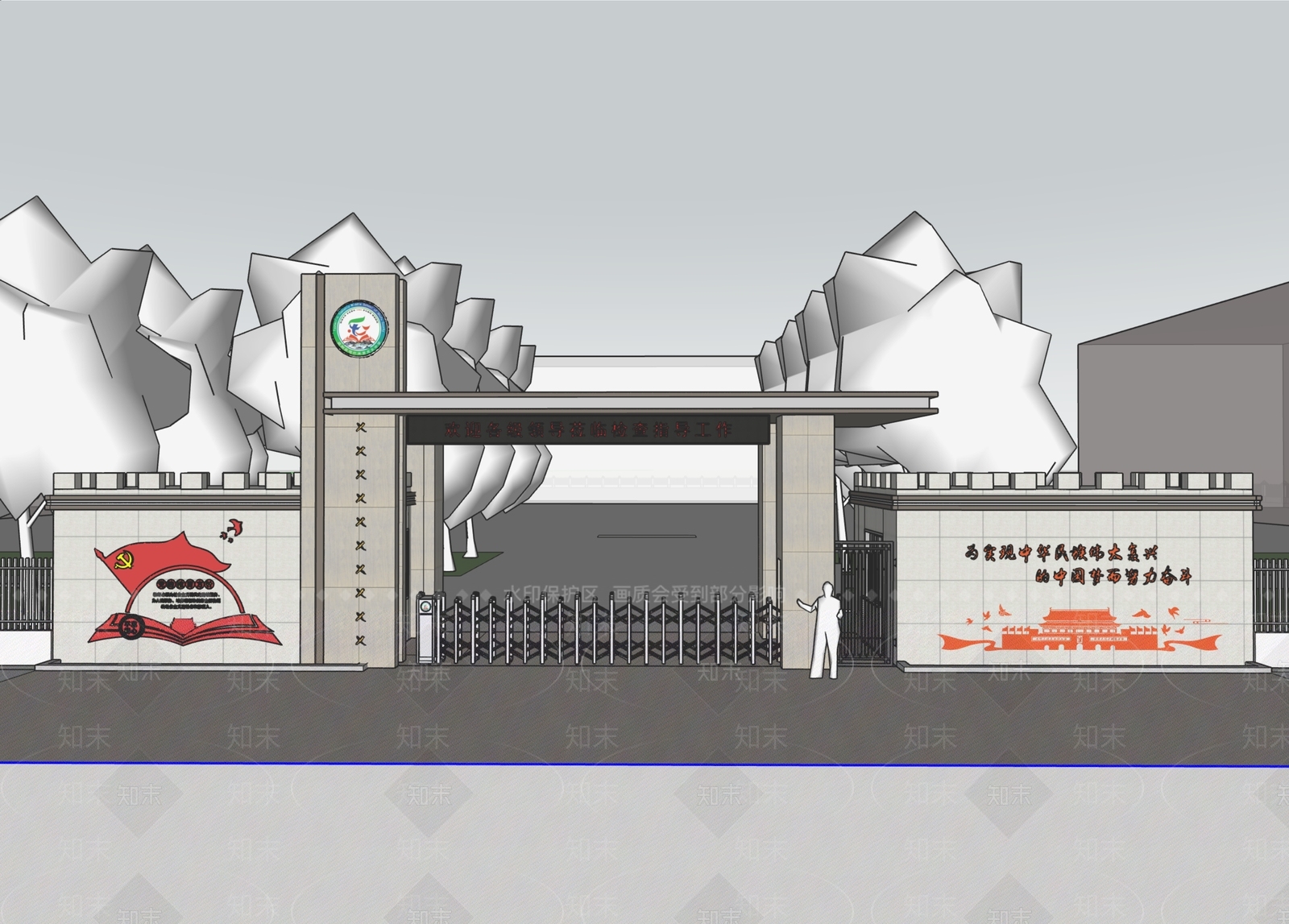 新中式现代学校建筑SU模型下载【ID:1185419024】
