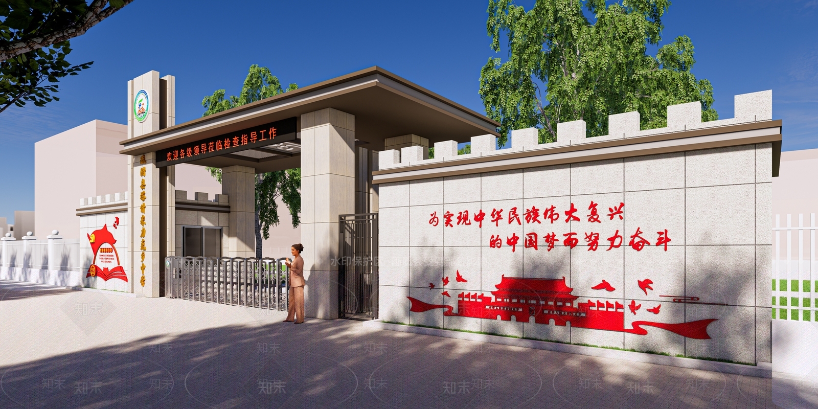 新中式现代学校建筑SU模型下载【ID:1185419024】