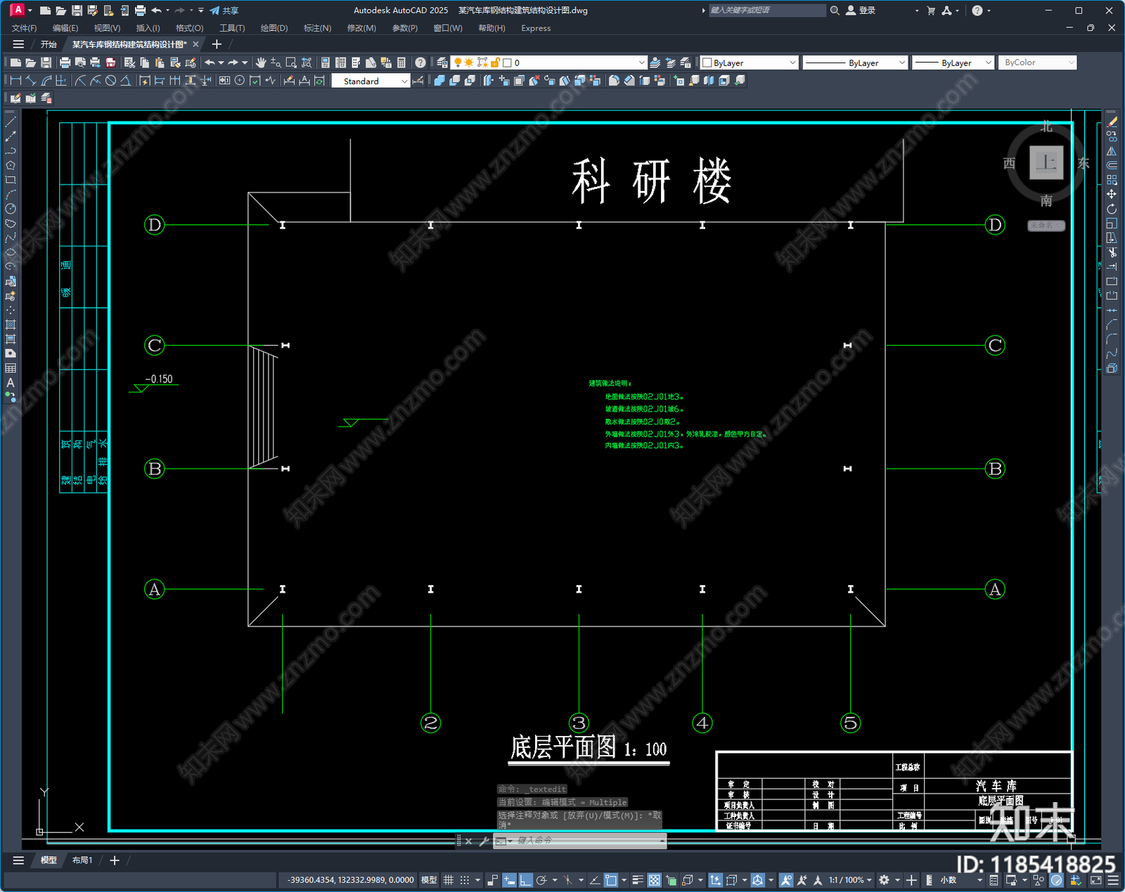 钢结构cad施工图下载【ID:1185418825】