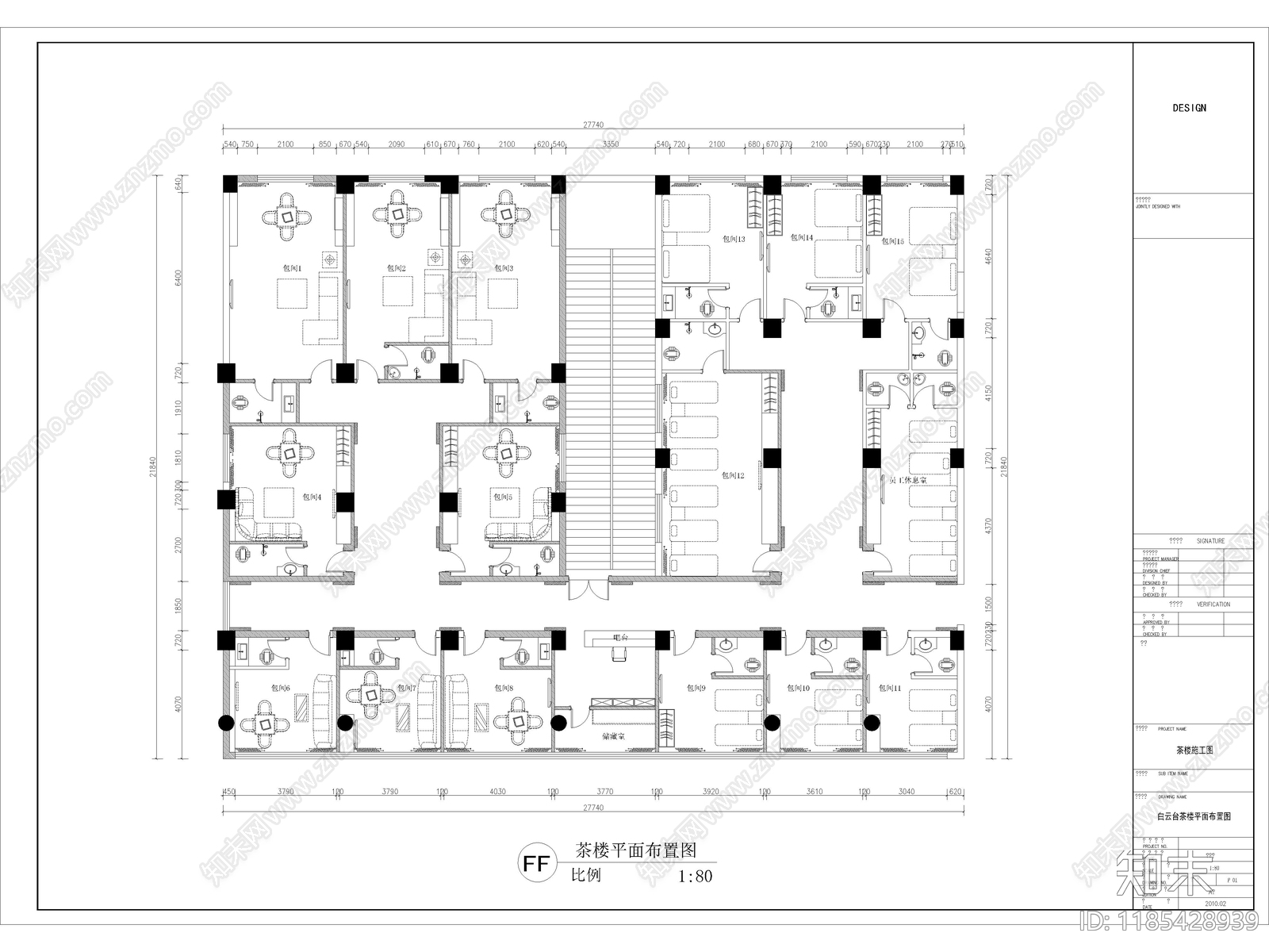55套茶楼茶馆茶室CAD施工图平面图cad施工图下载【ID:1185428939】