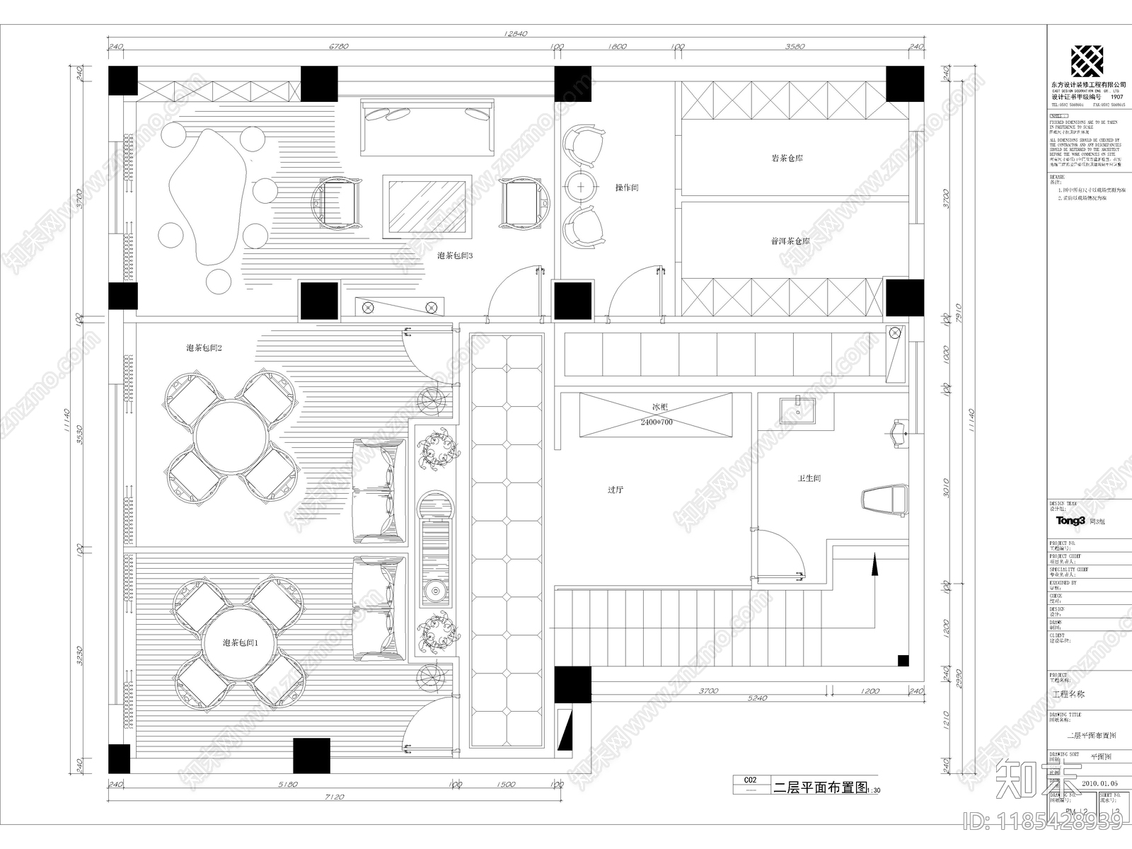 55套茶楼茶馆茶室CAD施工图平面图cad施工图下载【ID:1185428939】