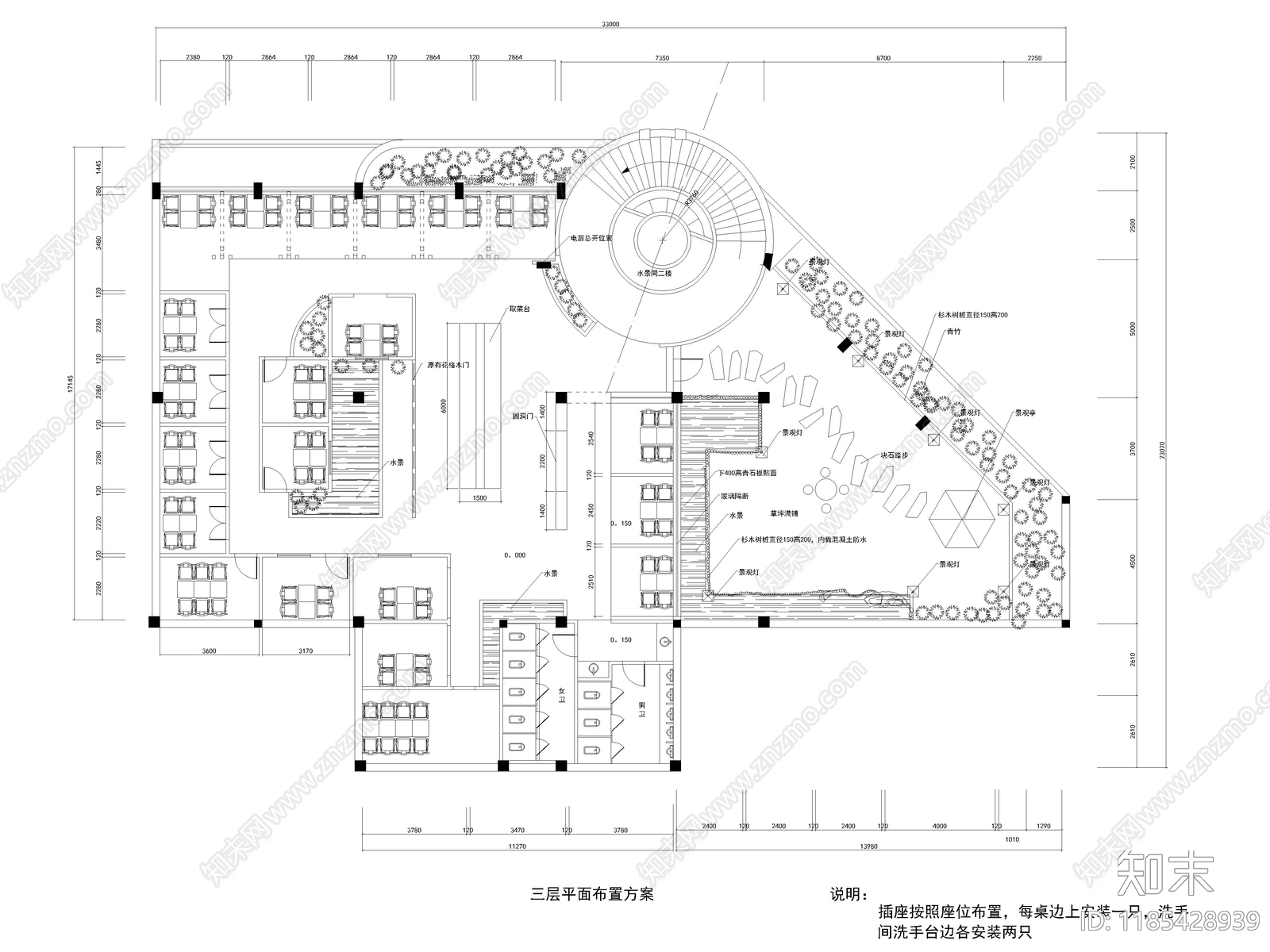 55套茶楼茶馆茶室CAD施工图平面图cad施工图下载【ID:1185428939】