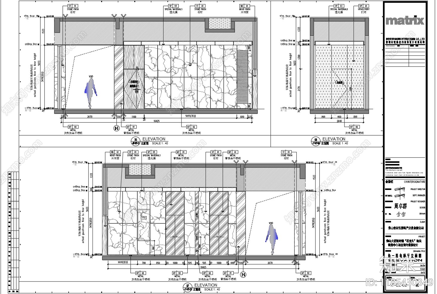 现代售楼处cad施工图下载【ID:1185430349】