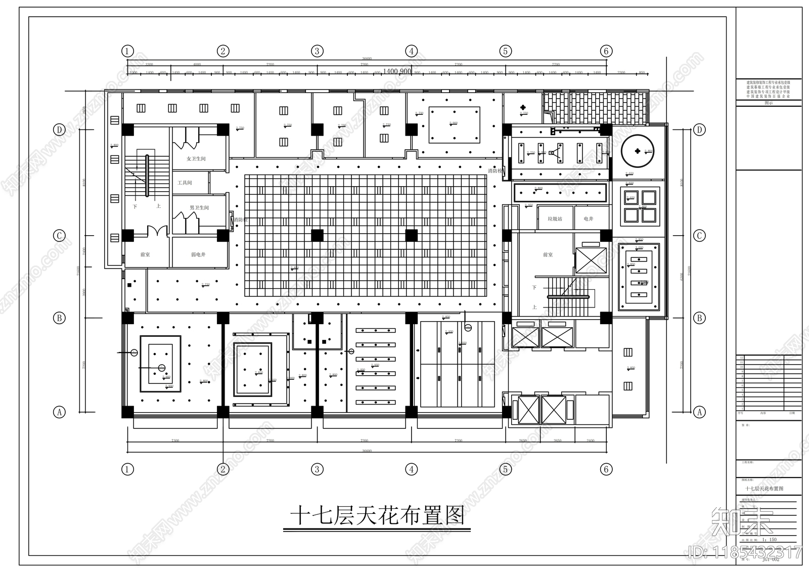 现代整体办公空间cad施工图下载【ID:1185432317】