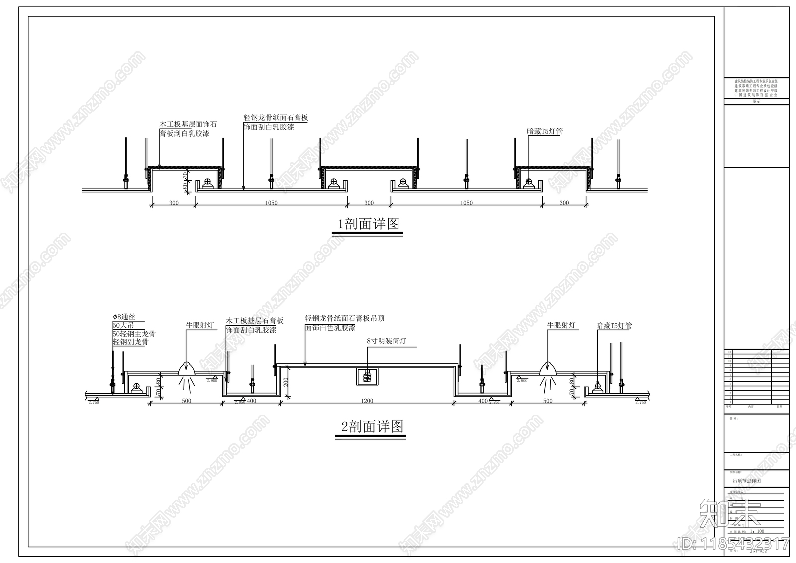 现代整体办公空间cad施工图下载【ID:1185432317】