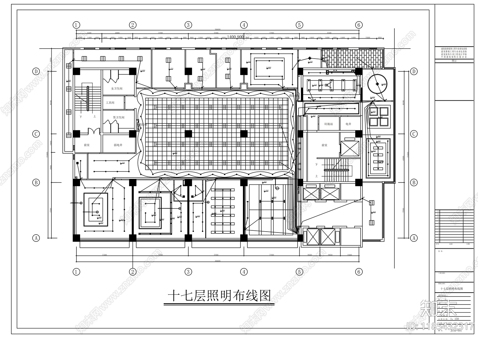 现代整体办公空间cad施工图下载【ID:1185432317】