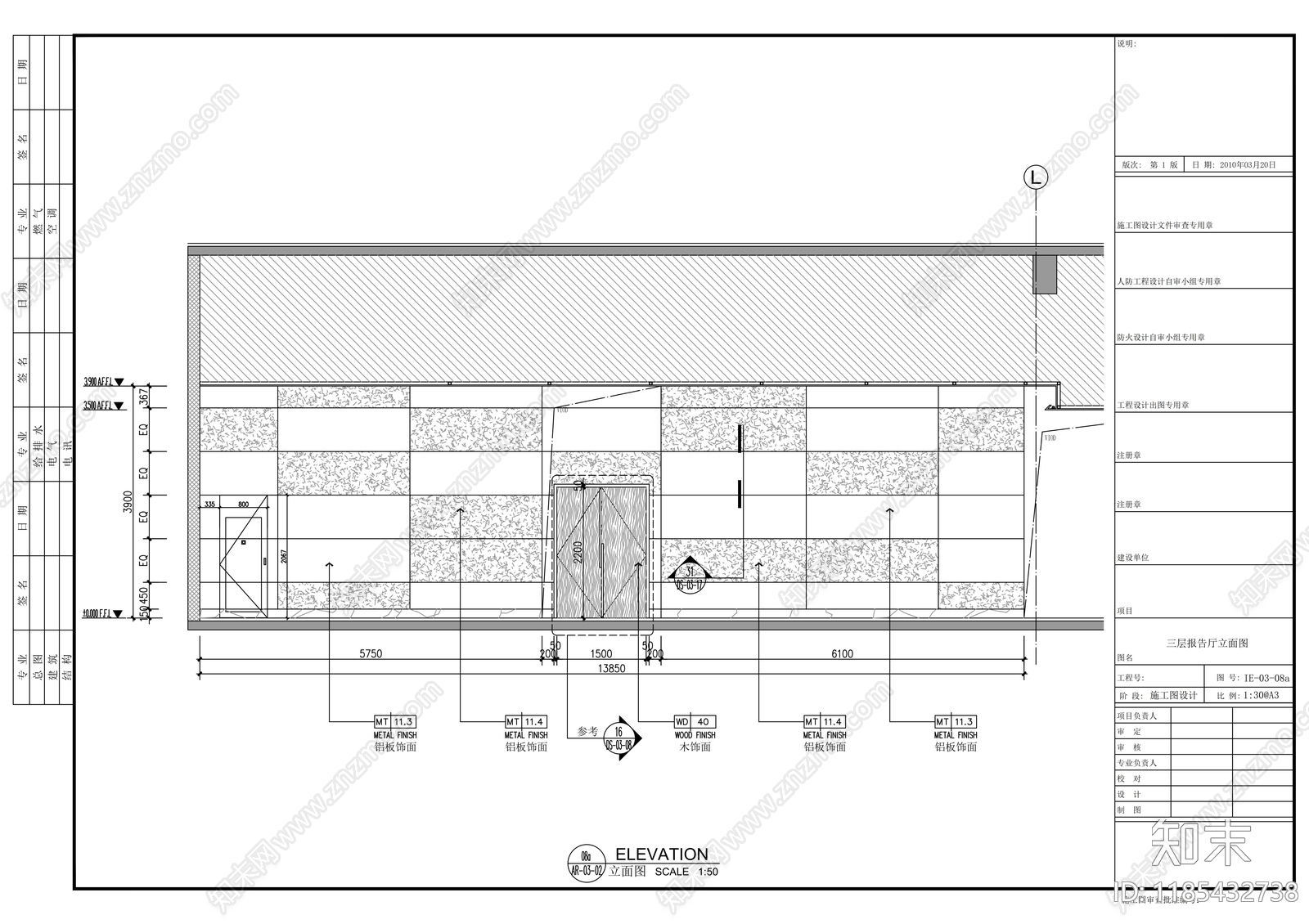 现代会议室cad施工图下载【ID:1185432738】