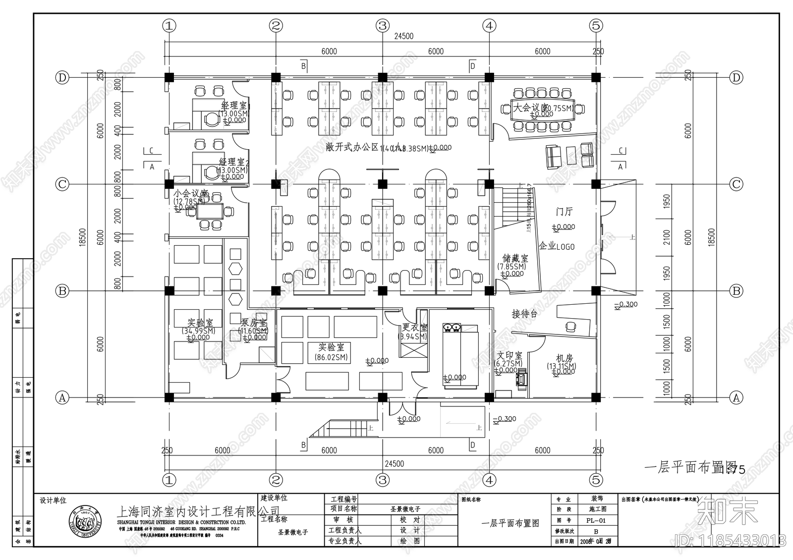 现代整体办公空间cad施工图下载【ID:1185433013】