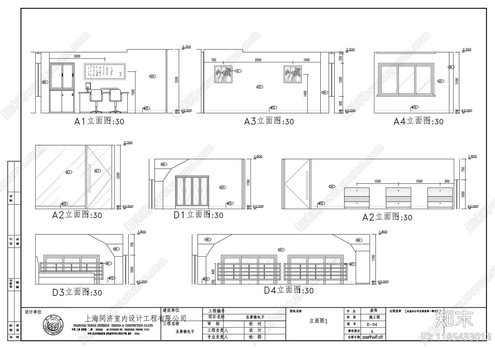 现代整体办公空间cad施工图下载【ID:1185433013】