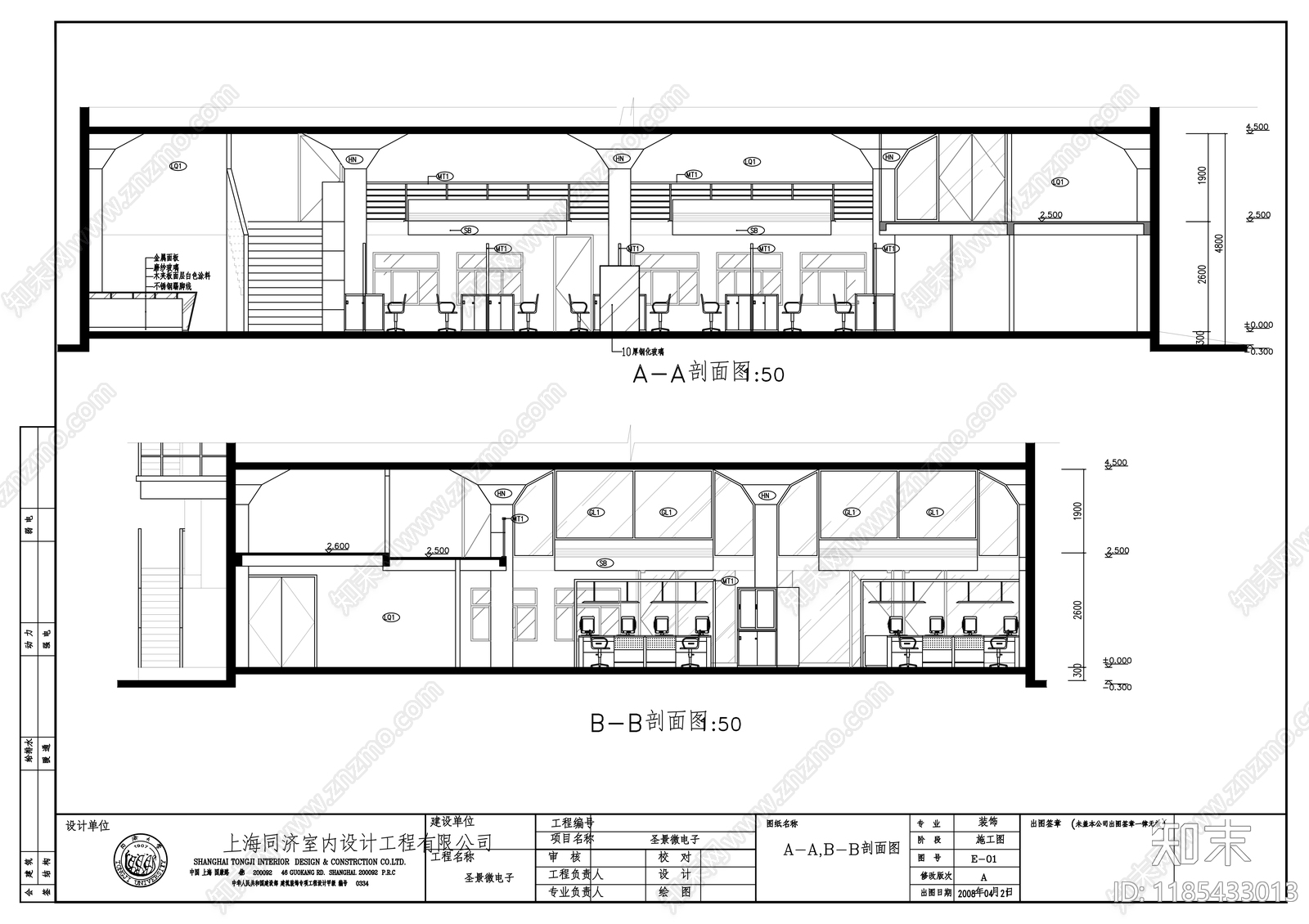 现代整体办公空间cad施工图下载【ID:1185433013】