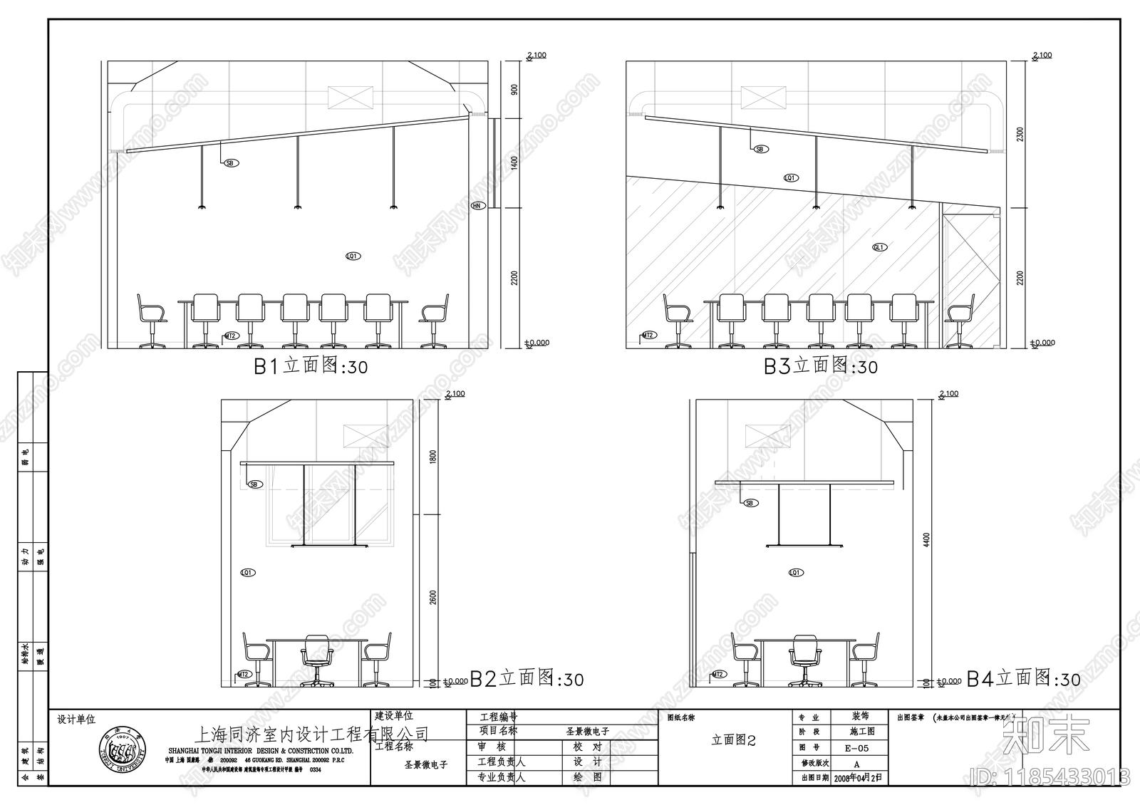 现代整体办公空间cad施工图下载【ID:1185433013】