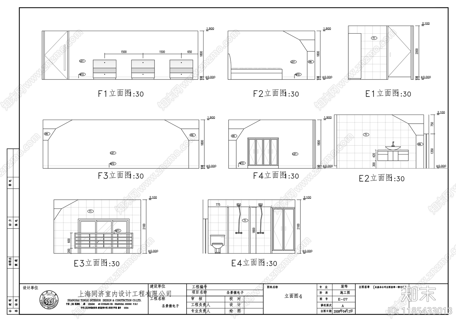现代整体办公空间cad施工图下载【ID:1185433013】