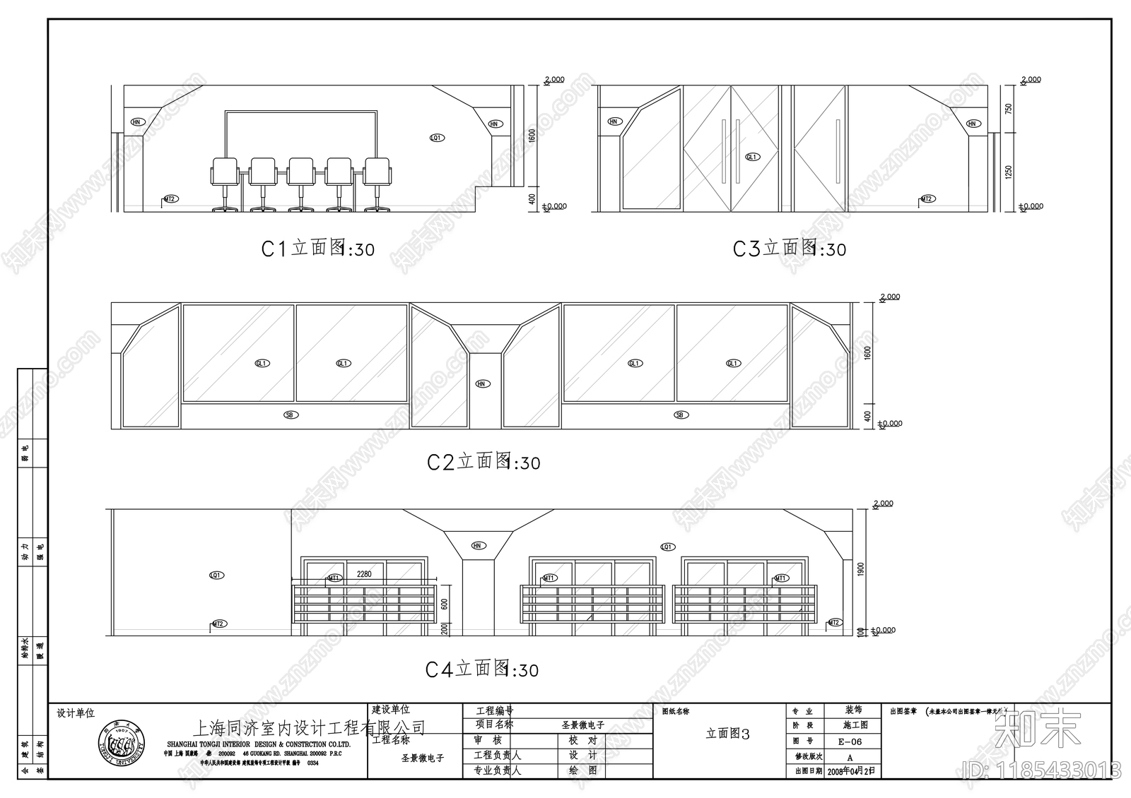 现代整体办公空间cad施工图下载【ID:1185433013】