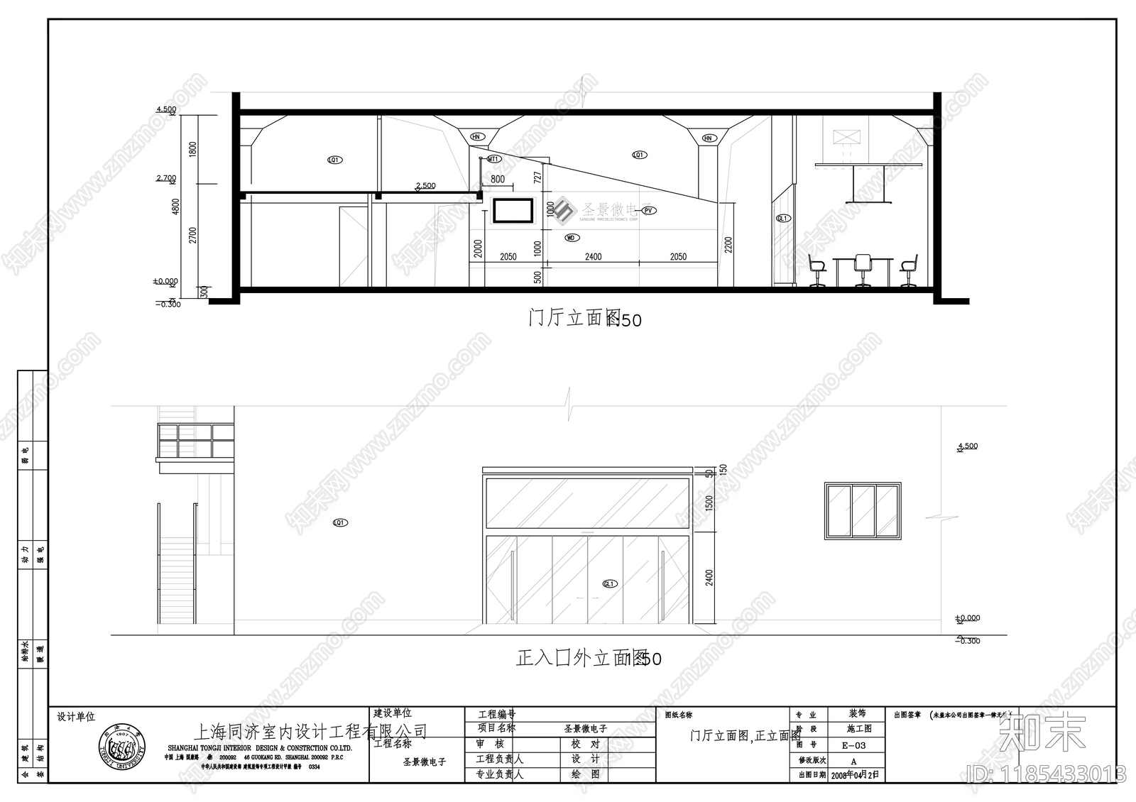 现代整体办公空间cad施工图下载【ID:1185433013】