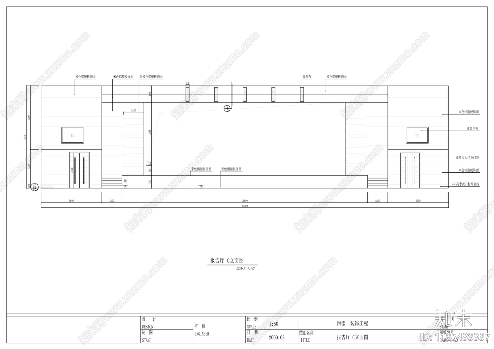 现代会议室cad施工图下载【ID:1185433337】