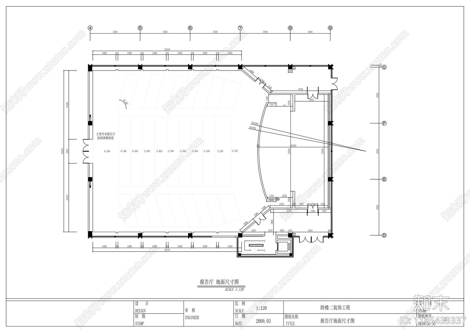 现代会议室cad施工图下载【ID:1185433337】