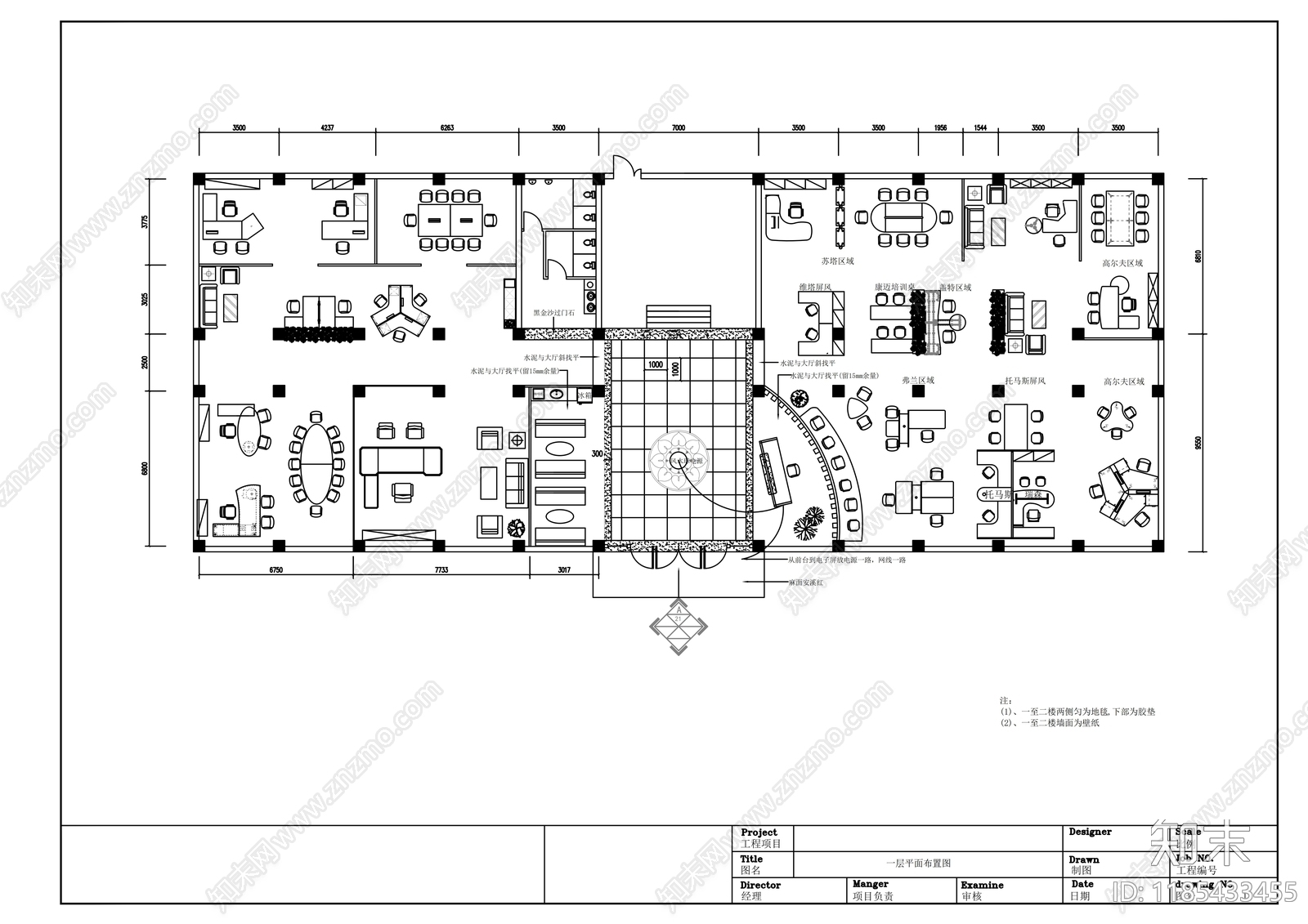 现代整体办公空间cad施工图下载【ID:1185433455】