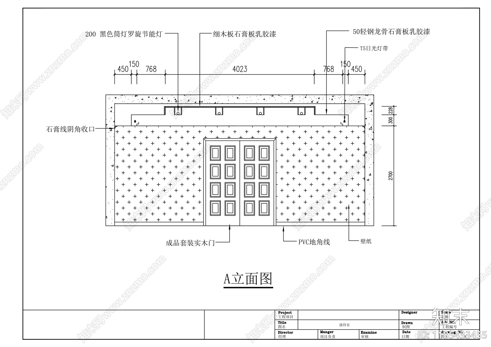 现代整体办公空间cad施工图下载【ID:1185433455】